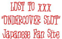 FAN (japan) - SITE FERME